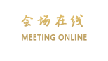 长春东光宾馆